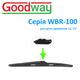 Адаптер двірника GoodWay тип RH-13 BMW X3 F25, FORD Kuga для щіток серії WBR-100 ( WBR-100-RH13 ) - изображение 2