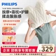Масажер для талії PHILIPS, масажер для ніг Leileitui для розминання, масажна подушка з гарячим компресом для плечей, шиї, живота, 3111B білий [Захист ціни 618], подарунок для дівчини на 18 червня - изображение 4