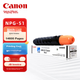 Картридж лазерний Canon NPG-51 для imageRUNNER 2520i, 2525/2525i, 2530i, 14600 сторінок, чорний - зображення 4