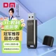 Флеш-накопичувач DM Damai 256 ГБ USB 3.2 високошвидкісний твердотільний флеш-накопичувач FS520 металевий автомобільний USB-накопичувач зі швидкістю читання 520 МБ/с - зображення 4