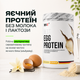 Протеїн яєчний MST EGG White Protein, 1800 г., Арахіс - карамель - зображення 3