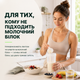 Протеїн яєчний MST EGG White Protein, 1800 г., Арахіс - карамель - зображення 6