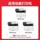 Картридж Huiwei для Canon (CRG-070H) MF463dw/MF462DW/LBP242dn повышенной емкости с чипом Black - изображение 4