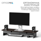 Столик для ноутбука/монитора Officepro MR145DW Dark Wood/Black - изображение 7