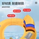 Рятувальний жилет YUANBANG автоматичний надувний, високої плавучості, помаранчевий - зображення 6