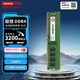 Модуль оперативной памяти Lenovo 8 ГБ DDR4 3200 для настольного компьютера - изображение 4