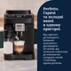 Кофемашина Delonghi Magnifica Duo ECAM330.80.BXB - изображение 4