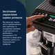 Кофемашина Delonghi Magnifica Duo ECAM330.80.BXB - изображение 5