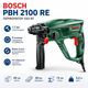 Перфоратор Bosch PBH 2100 RE 550 Вт під патрон SDS-plus Зелений - зображення 1