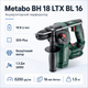 Перфоратор акумуляторний Metabo BH 18 LTX BL 16 під патрон SDS-plus Зелений (600324850) - зображення 1