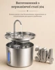 Фонтан для котів та собак Steel Fountain Y09 2,2 л з нержавіючої сталі з підсвіткою (275-METAL) - зображення 4
