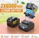 Аккумуляторная воздуходувка Gisam Brushless с 2 батареями 6.0Ah, GardenPro - изображение 5