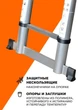 Лестница трансформер алюминиевая раскладная телескопическая 3.2 м + сумка - изображение 5