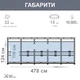 Каркасний басейн Intex 26384, 478 х 124 см (пісочний фільтр-насос 4500 л/рік, сходи, тент, підстилка) - зображення 8