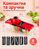 Овощерезка 6в1 ручная терка для овощей многофункциональная измельчитель с насадками слайсер для овощей и фруктов BRS Red - изображение 2
