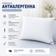 Антиаллергенная подушка Billerbeck Лилия 50x70 см белый - изображение 7