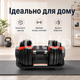Регулируемая спортивная гантель Digital 24 кг для домашних тренировок, быстрая смена веса 2,5–24 кг - изображение 3