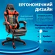 Крісло ігрове GAMING CHAIR G-001 з підставкою для ніг, колір чорний/червоний - зображення 5