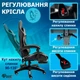 Крісло ігрове GAMING CHAIR G-001 з підставкою для ніг, колір чорний/сірий - зображення 6