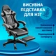 Крісло ігрове GAMING CHAIR G-001 з підставкою для ніг, колір чорний/сірий - зображення 7