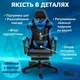 Кресло игровое GAMING CHAIR G-001 с подставкой для ног, цвет черный/синий - изображение 6