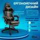 Кресло игровое GAMING CHAIR G-001 с подставкой для ног, цвет черный/черный - изображение 5