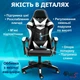 Крісло ігрове GAMING CHAIR G-001 колір чорний/білий - зображення 6