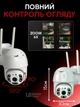Камера відеоспостереження від WIFI Smart Camera, вулична поворотна IP-камера зі звуком, нічним баченням, датчиком руху, зовнішня бездротова камера з керуванням через додаток ICsee для дому, дачі, магазину Біла WSCY-8-White - зображення 7