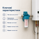 Безфосфатний пом'якшувач води Ecosoft Scalex для опалювальної техніки та бойлерів - зображення 2