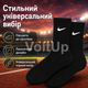 Шкарпетки Nike високі спортивні набір 3 пари розмір 41-44 чорні з білим логотипом довгі шкарпетки для тренувань, залу, бігу, школи - зображення 2