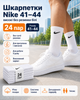 Шкарпетки Nike високі без резинки білі 41-44 — набір 24 пар, унісекс спортивні з бавовни для повсякденного носіння - зображення 2