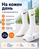 Шкарпетки Nike високі без резинки білі 41-44 — набір 24 пар, унісекс спортивні з бавовни для повсякденного носіння - зображення 3