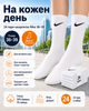Шкарпетки Nike високі без резинки білі 36-39 — набір 24 пар, унісекс спортивні з бавовни для повсякденного носіння - зображення 4