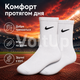 Шкарпетки Nike високі спортивні набір 3 пари розмір 36-39 білі з чорним логотипом довгі шкарпетки для тренувань, залу, бігу, школи - зображення 4