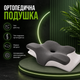 Ортопедическая подушка Ergo Sleep с эффектом памяти анатомической формы для сна с охлаждающей наволочкой Ice Silk поддержкой шеи головы и плеч - изображение 2