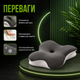 Ортопедическая подушка Ergo Sleep с эффектом памяти анатомической формы для сна с охлаждающей наволочкой Ice Silk поддержкой шеи головы и плеч - изображение 3