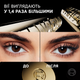 Тушь для создания объема и изгиба L'Oréal Paris Volume Million Lashes Panorama Темно-коричневая (10.5 мл) - изображение 2