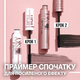 Черная тушь для ресниц с гибкой силиконовой щеточкой Maybelline Lash Sensational Sky High Very Black (7.2 мл) - изображение 3