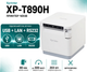 Принтер чеків Xprinter XP-T890H 80 мм USB+LAN+RS232, термопринтер з автообрізкою для POS-систем, магазинів, кафе та ресторанів, 203 dpi, до 300 мм/с - зображення 1