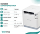Принтер чеків Xprinter XP-T890H 80 мм USB+LAN+RS232, термопринтер з автообрізкою для POS-систем, магазинів, кафе та ресторанів, 203 dpi, до 300 мм/с - зображення 3