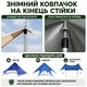 Стойки опоры алюминиевые телескопические регулируемые 2,3 м складные для тента шатра туристического навеса авто машины кемпинга пикника рыбалки пляжа дачи отдыха на природе легкие прочные компактные комплект 2 шт 4 колышка плюс 4 веревки и чехол - изображение 8