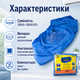 Чехол для мойки кондиционера M SC-3P 18000–30000 BTU, многоразовый сервисный пакет для внутреннего блока - изображение 2