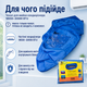 Чехол для мойки кондиционера M SC-3P 18000–30000 BTU, многоразовый сервисный пакет для внутреннего блока - изображение 4