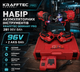 Набор аккумуляторного инструмента Krafftec Germany PRO 2в1 96V 8Ah ударная дрель шуруповерт и гайковерт с двумя аккумуляторами в пластиковом кейсе - изображение 1