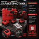 Набор аккумуляторного инструмента Krafftec Germany PRO 2в1 96V 8Ah ударная дрель шуруповерт и гайковерт с двумя аккумуляторами в пластиковом кейсе - изображение 4