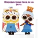 Кукла lol L.O.L. Surprise Royal Q.T.! серии Loves Minions tots Миньон Посипака 542728 - изображение 1