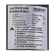 Водонагрівач 3,3 kW проточний ZERIX ELW06-EF-2BLACK (ELW06-EF-B BLACK) з індик. темп., рефлекторний вилив, на мийку (колір чорний) (ZX5033) - зображення 5
