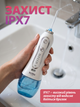 Ирригатор портативный для зубов чистки ротовой полости рта брекетов Brillix WF-N8 White аккумуляторный иригатор с насадками портативные ирригаторы - изображение 10