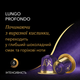 Капсули Nespresso L'OR Lungo Profondo льор профондо 10 шт ілюміній - зображення 3