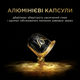 Капсулы Nespresso L'OR Espresso Caramel льор карамель 10 шт алюміній - изображение 3